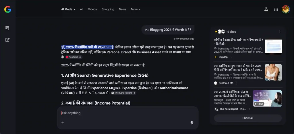 Google Ai Summarize tool