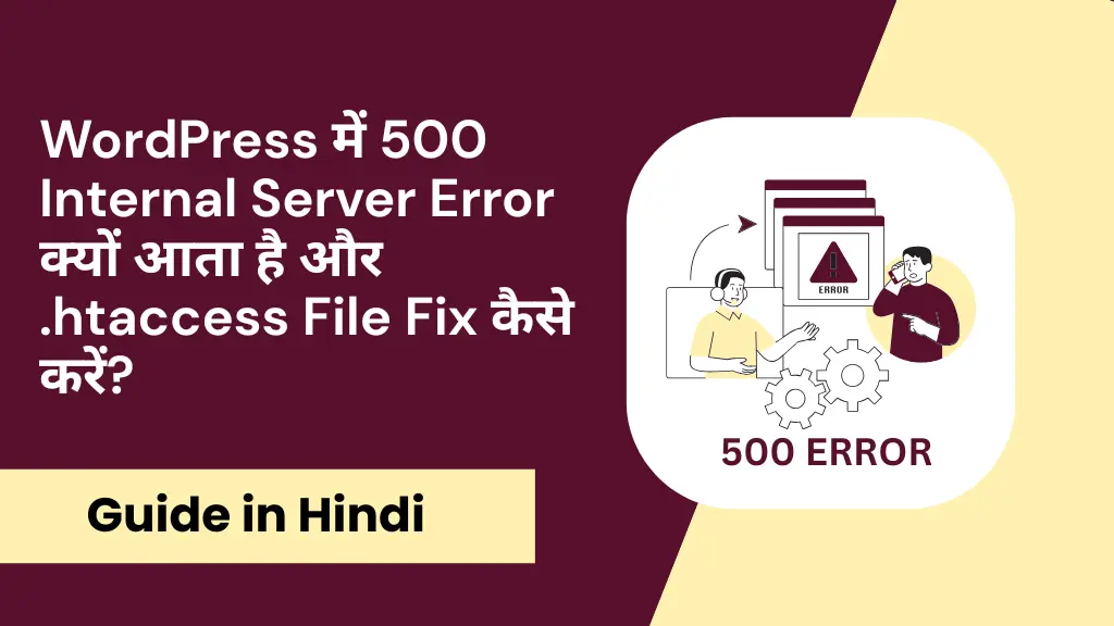 500-internal-server-error-fix