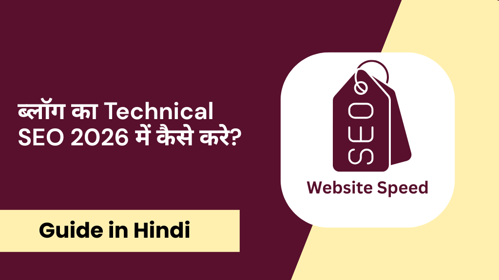 Blog Technical SEO