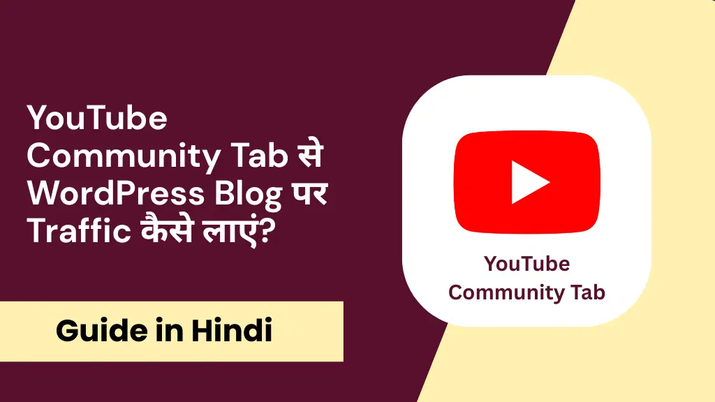 Blog Traffic get from YouTube Community Tab