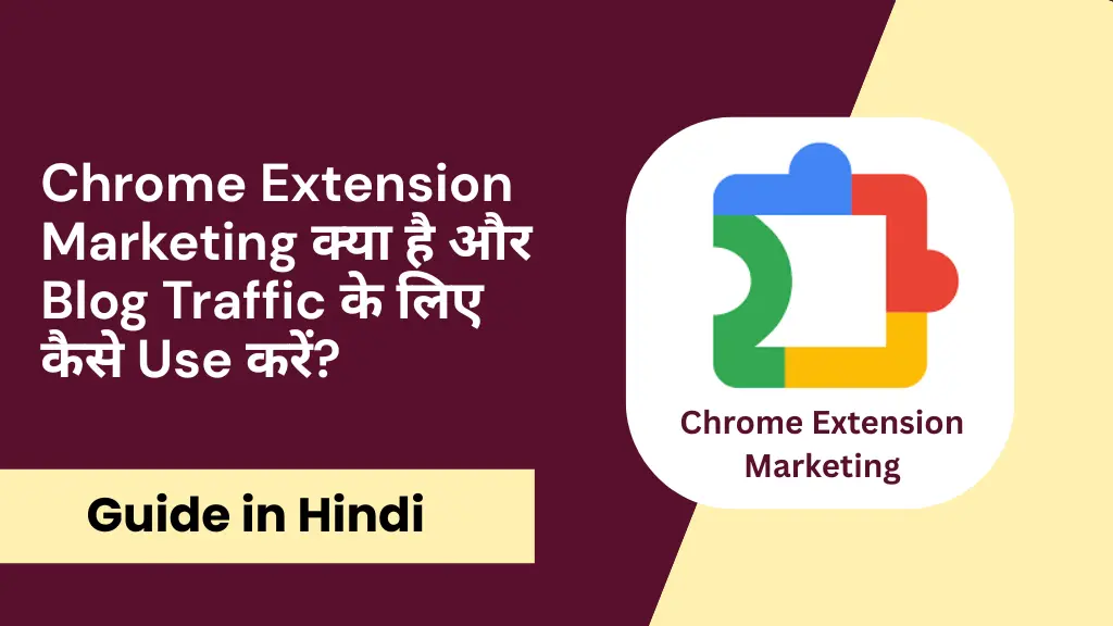Chrome Extension Marketing