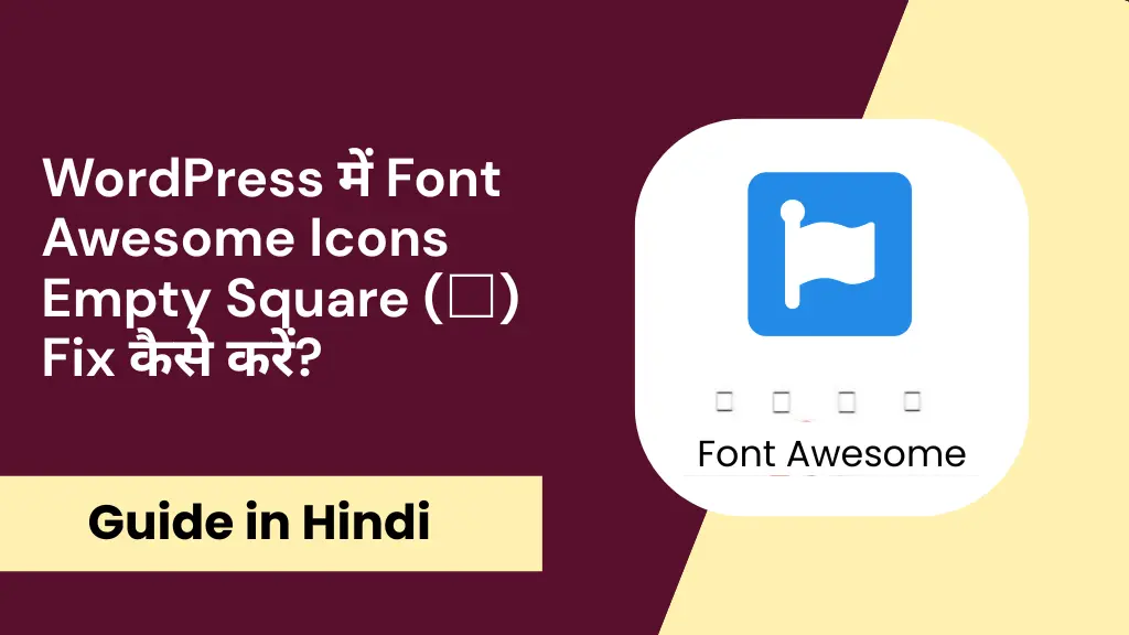 How to Fix Font Awesome Icons Not Loading
