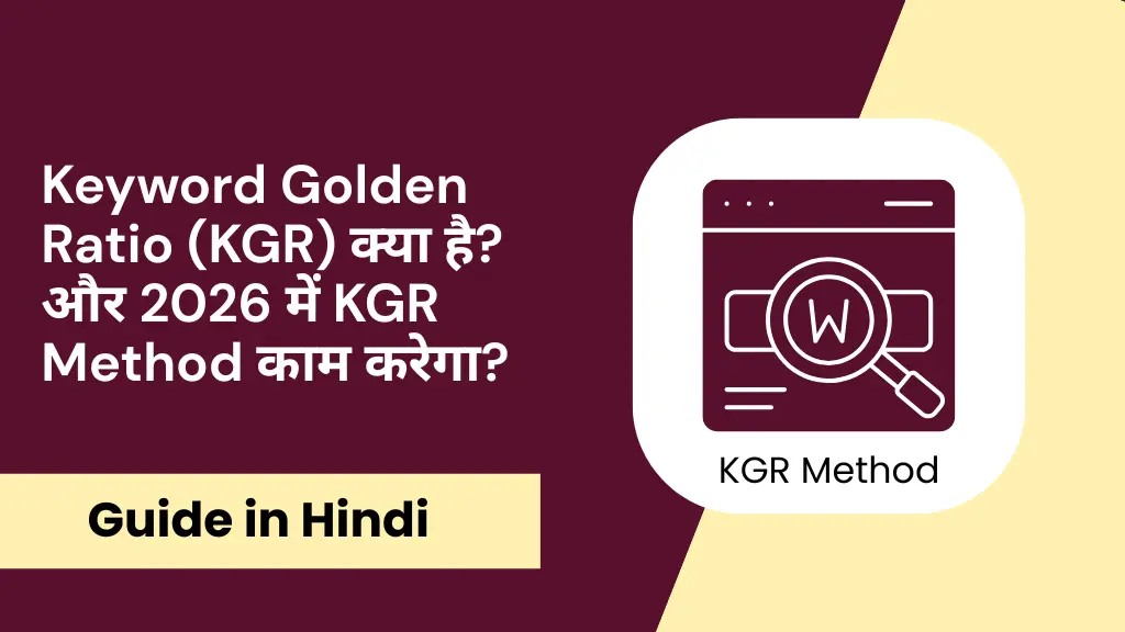 Keyword Golden Ratio Method Hindi