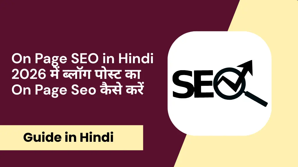 On Page SEO in Hindi 2026