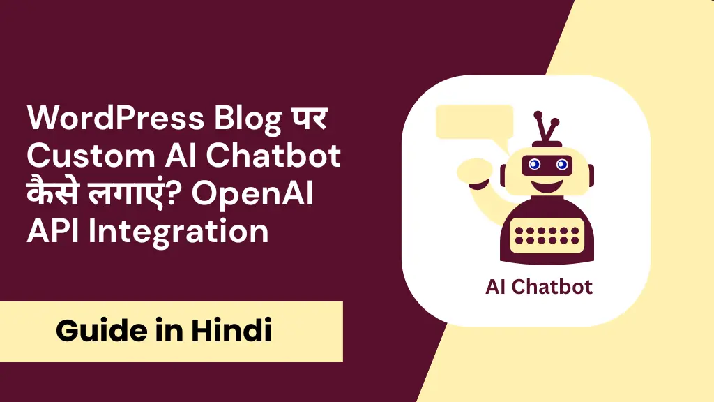 WordPress Blog Custom AI Chatbot