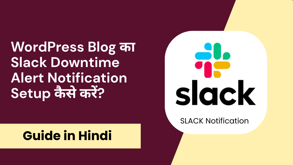 WordPress Downtime Alert Setup