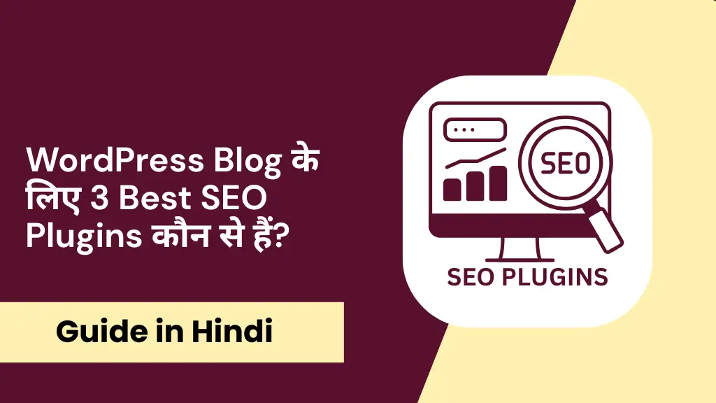 WordPress SEO Plugins in 2026